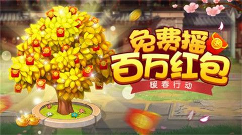 摇钱树全优棋牌