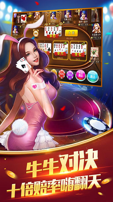 炸金花游戏免费单机版安装