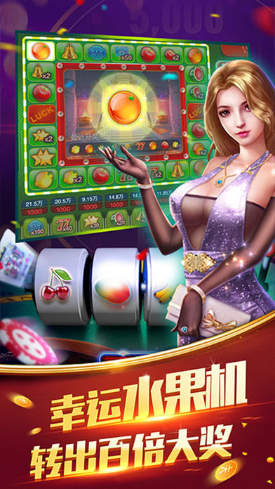 炸金花游戏免费单机版安装