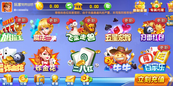 方块棋牌安卓版最新版下载