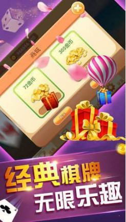 注册送6金币的炸金花