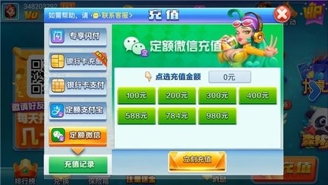 神赚娱乐ios官网