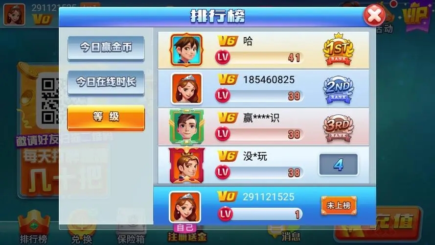 棋牌游戏界面展示