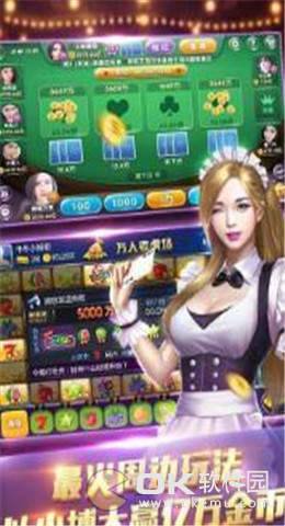 开玩棋牌277每天十二波红包(二维码)