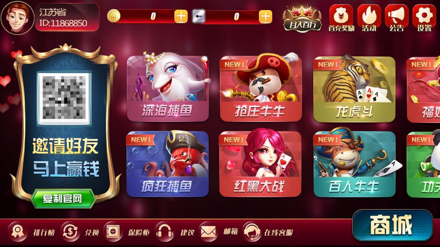 35273棋牌红包官网版