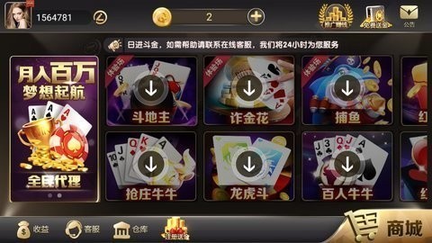 63game彩鲸最新版