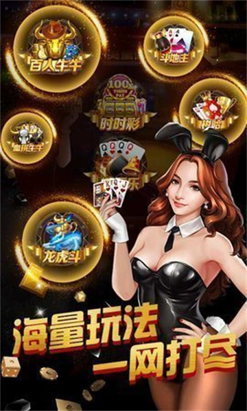 开玩棋牌8888最新版