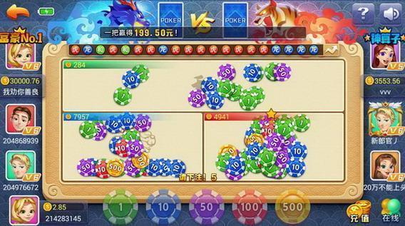 迷鹿棋牌官方版2023