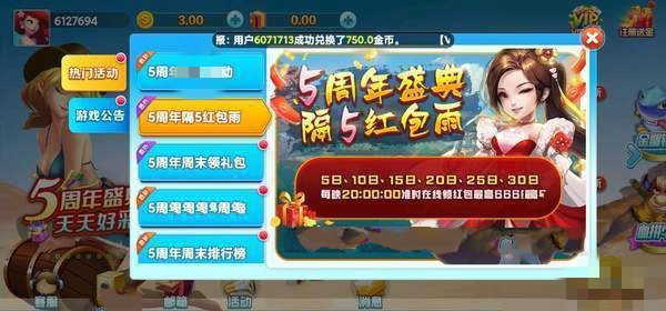 全优棋牌最新版官方版