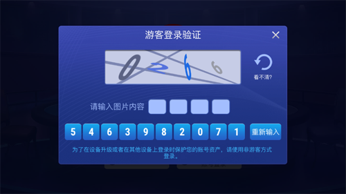 竞技联盟德州安卓