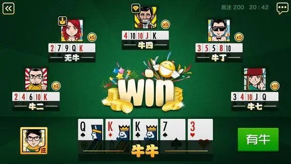 金花牛牛软件(不用绑卡)