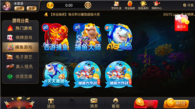35273棋牌最新版本