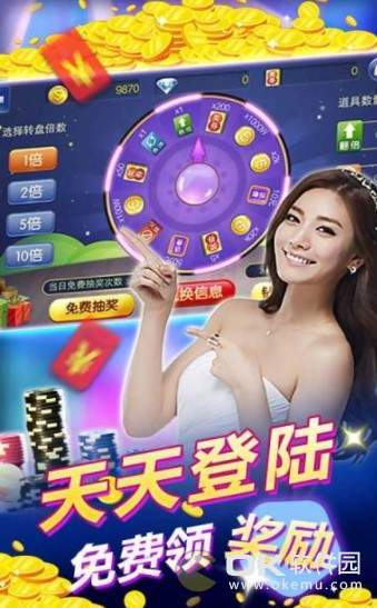 开玩棋牌手机版正式版