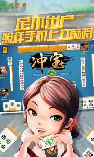 97622国际游戏最新官网版
