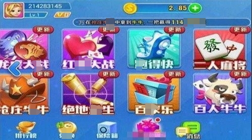 全优棋牌最新版2024