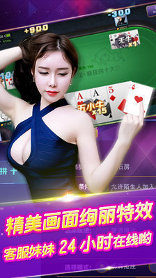 开玩棋牌277红包版