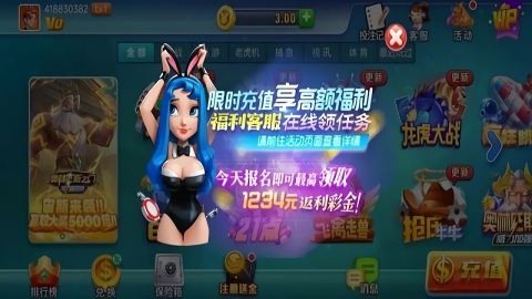 天威娱乐棋牌安卓