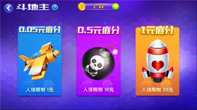 方块娱乐平台最火版