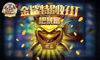 63game天天电玩城