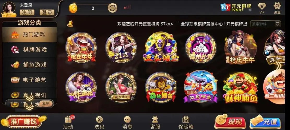 97622国际游戏app入口苹果