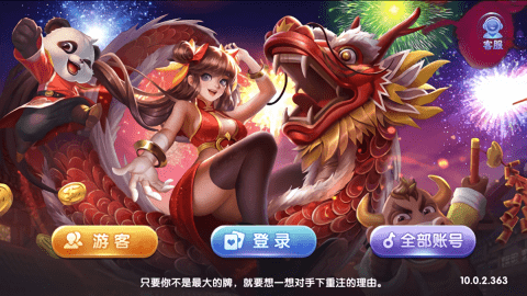 彩鲸63game最新版本