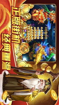 摇钱树苹果版app