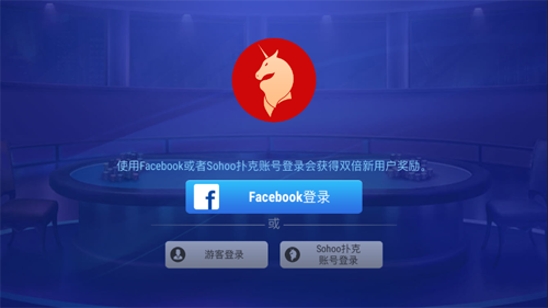 竞技联盟德州安卓