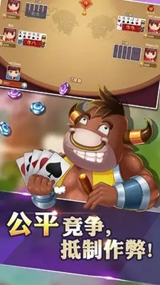 单机牛牛无限金币手机版