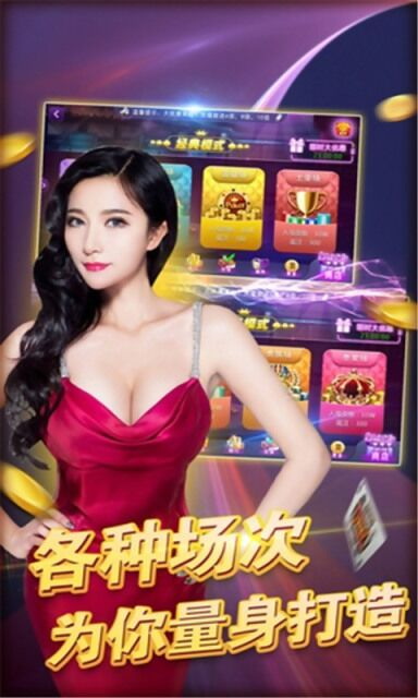 免费单机炸金花安卓游戏安装
