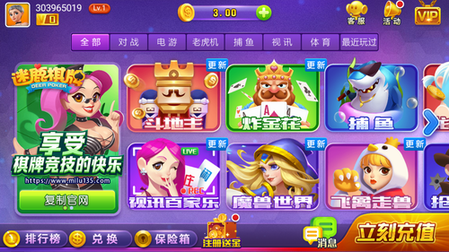 迷鹿棋牌官网老版本