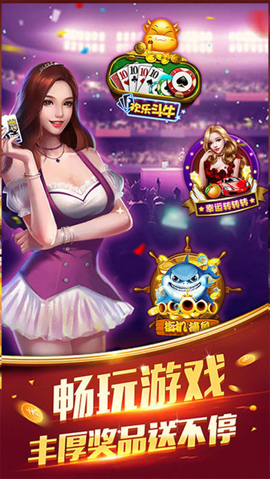 炸金花游戏免费单机版安装