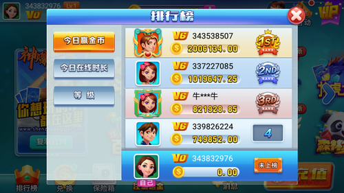 神赚娱乐官网入口2026