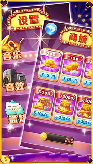 九线拉王777水果机