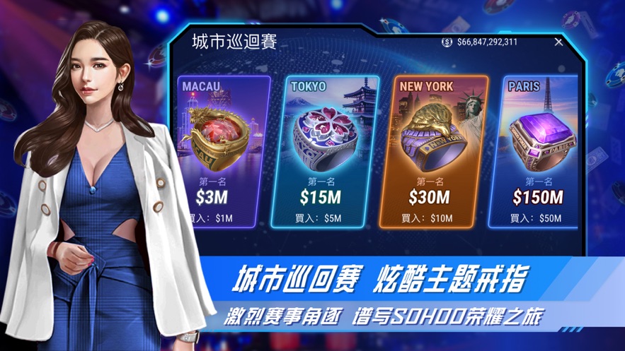 竞技联盟德州安卓刷金币版