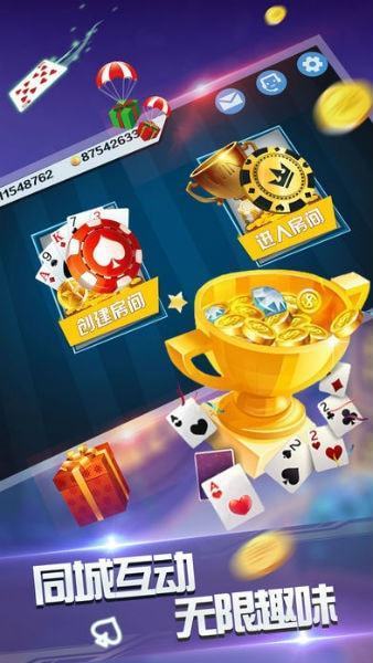免费单机炸金花老版经典