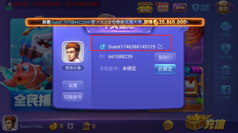 迷鹿棋牌平台