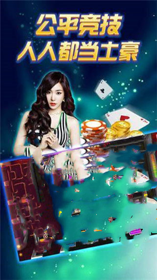 天响棋牌官方网站入口登录