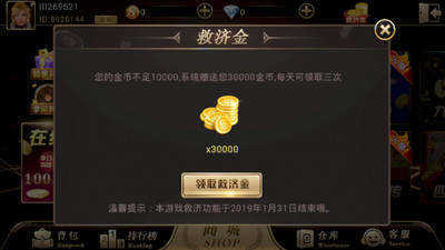 腾讯炸金花app下载免费安装