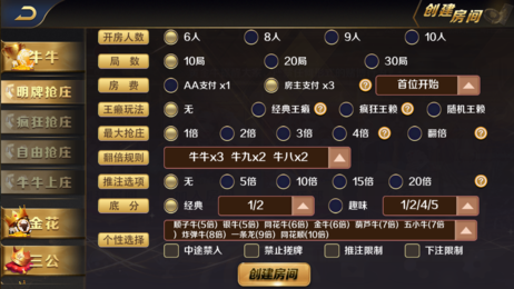 35273棋牌官网游戏ios