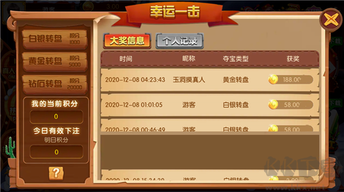 豪利棋牌九线拉王