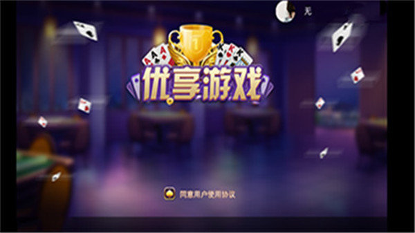 摇钱树棋牌77966u官方网站