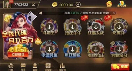 35273棋牌官网游戏3.0