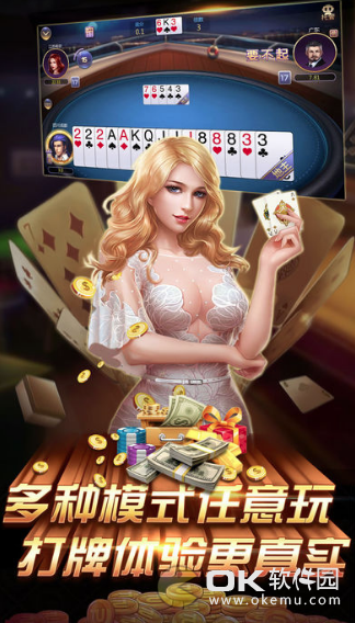 全优棋牌41m
