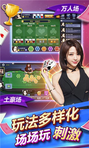 开玩棋牌277每天十二波红包二维码版