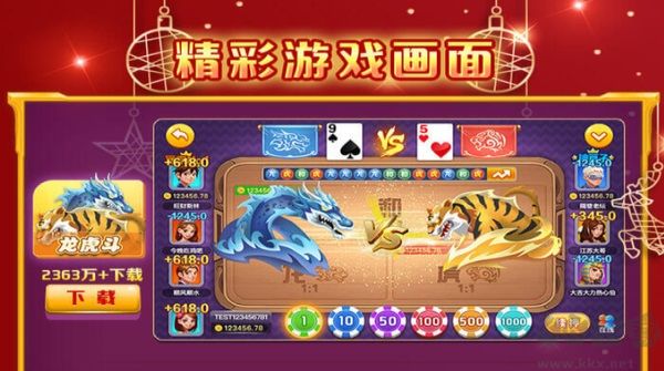 上下娱乐九线拉王