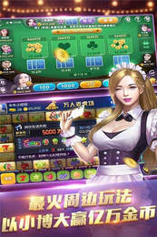摇钱树棋牌官网版最新版
