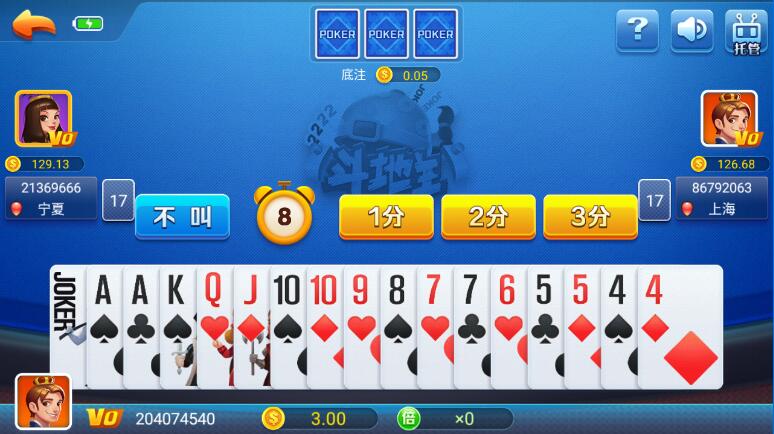 35273十年棋牌3.0