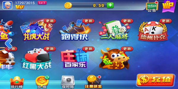 迷鹿棋牌6.1.0最新版安卓下载