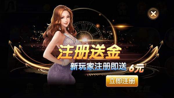 开玩棋牌苹果官网版
