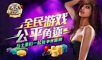 63game天天电玩城
